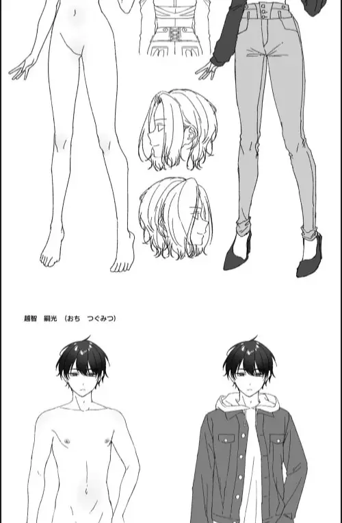 image-komik-nijigen-otaku-kun-wa-gal-oppai-chapter-01-56/60