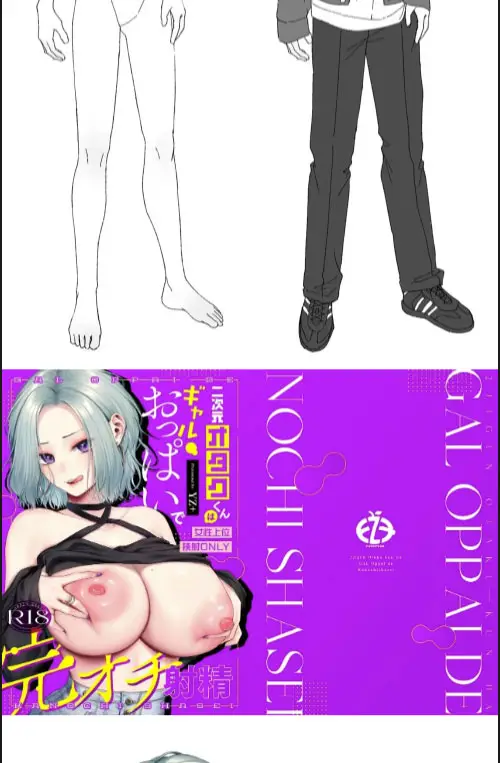 image-komik-nijigen-otaku-kun-wa-gal-oppai-chapter-01-57/60