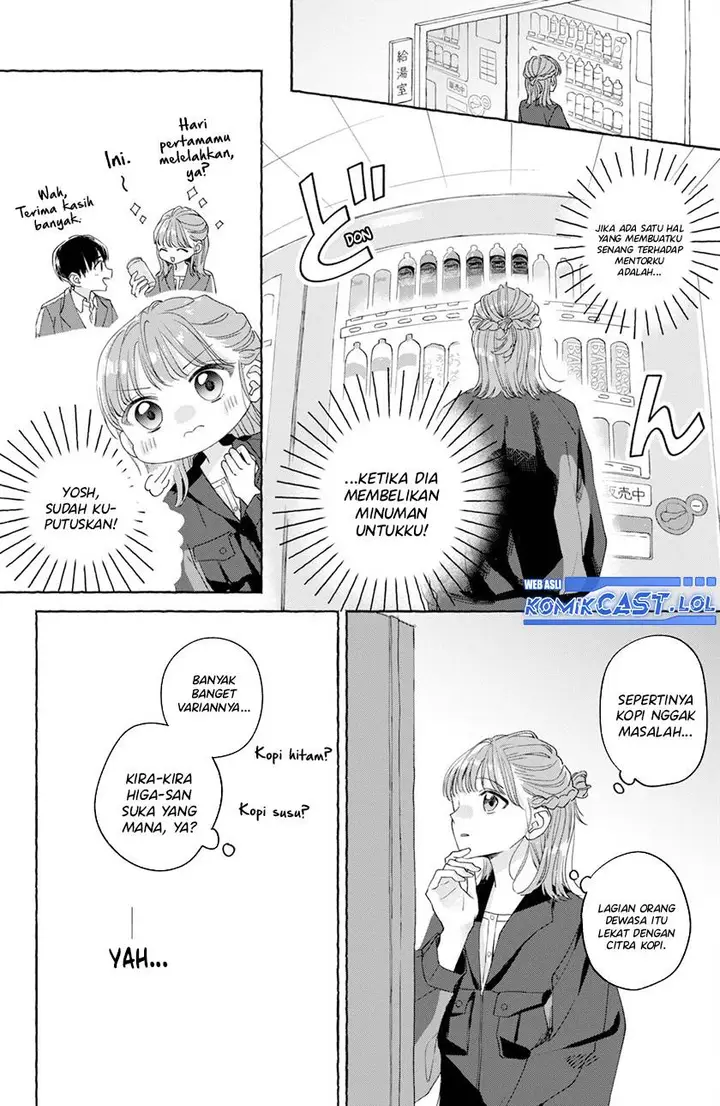 image-komik-nijuu-to-seijuu-chapter-1-9/42