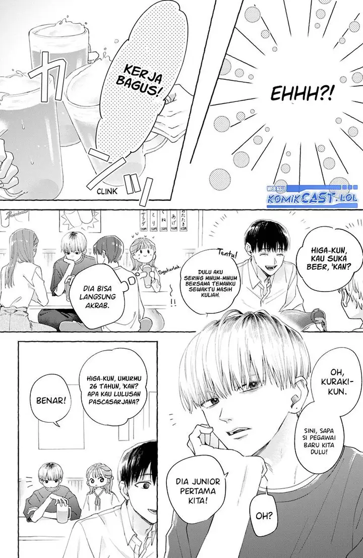 image-komik-nijuu-to-seijuu-chapter-1-21/42