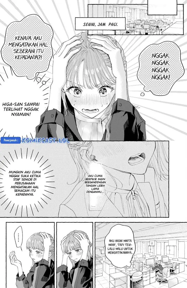 image-komik-nijuu-to-seijuu-chapter-2-10/43