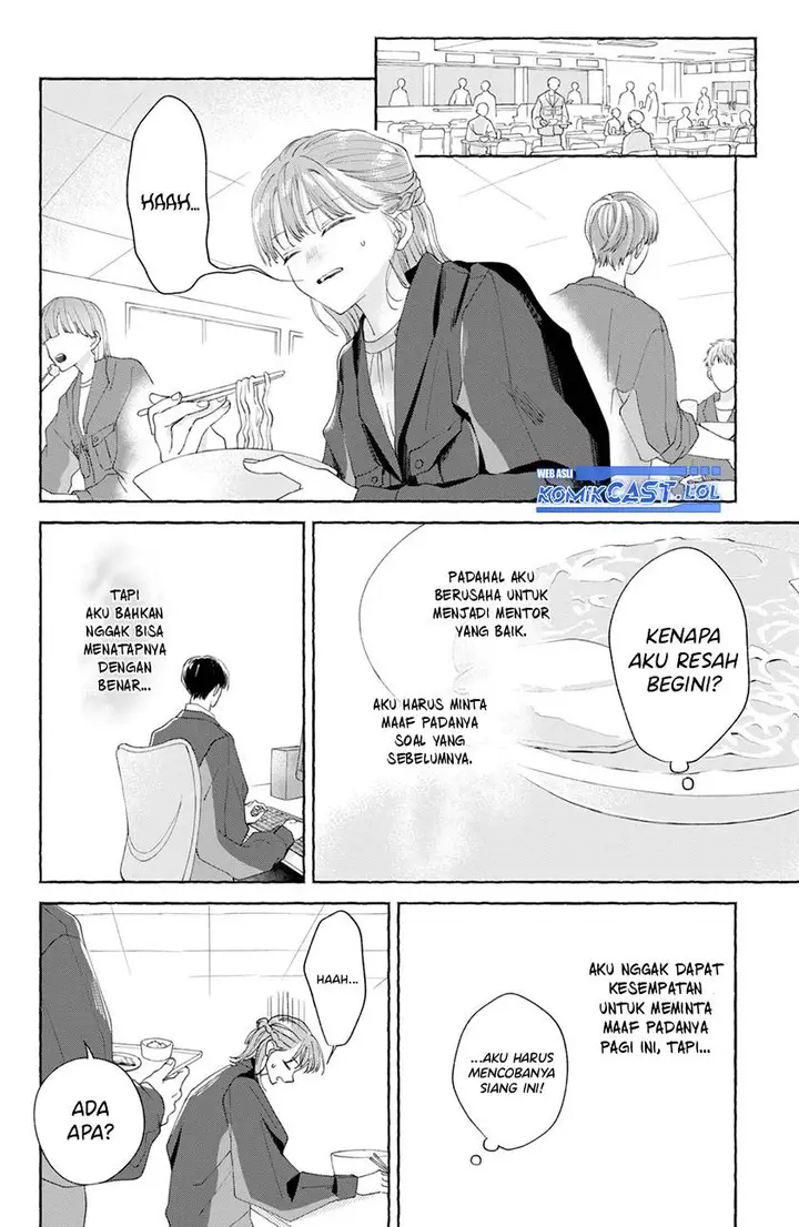 image-komik-nijuu-to-seijuu-chapter-2-20/43