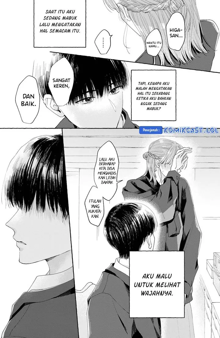 image-komik-nijuu-to-seijuu-chapter-2-39/43