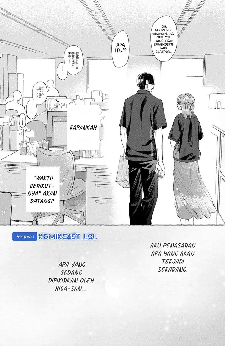 image-komik-nijuu-to-seijuu-chapter-7-12/42