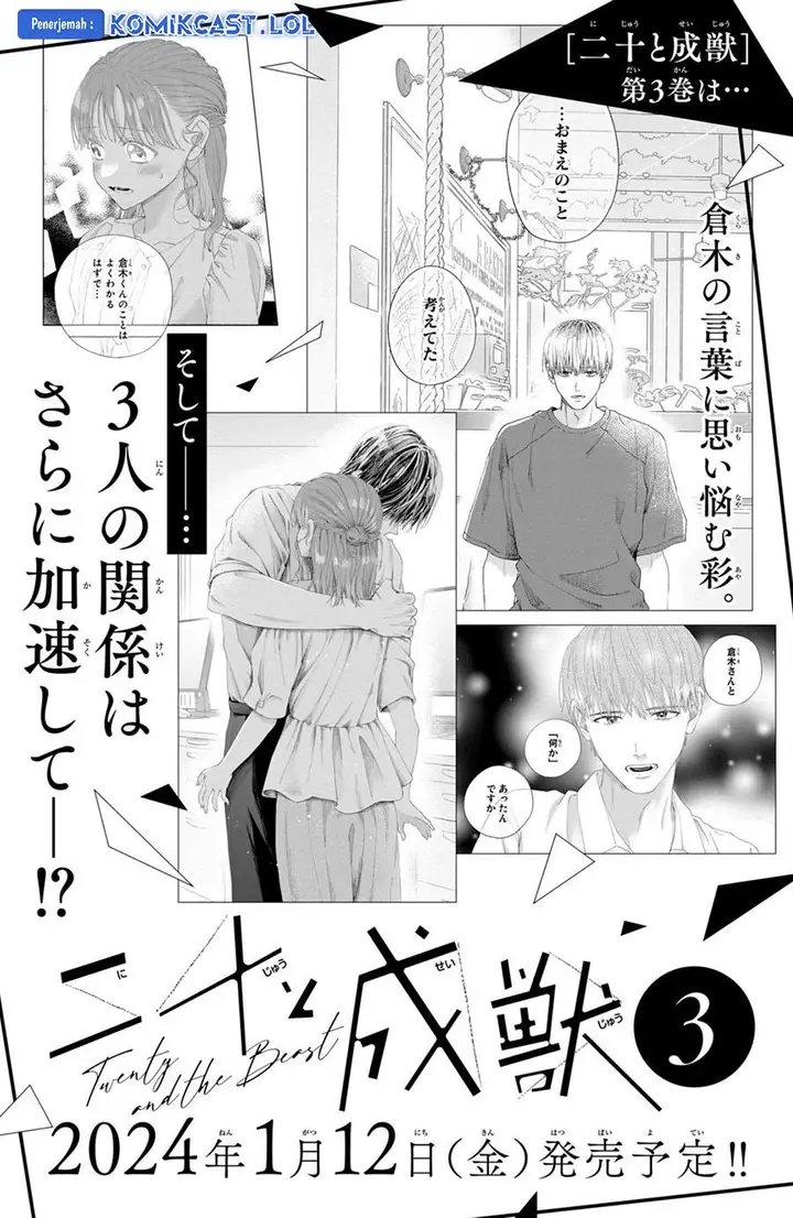 image-komik-nijuu-to-seijuu-chapter-8-45/51