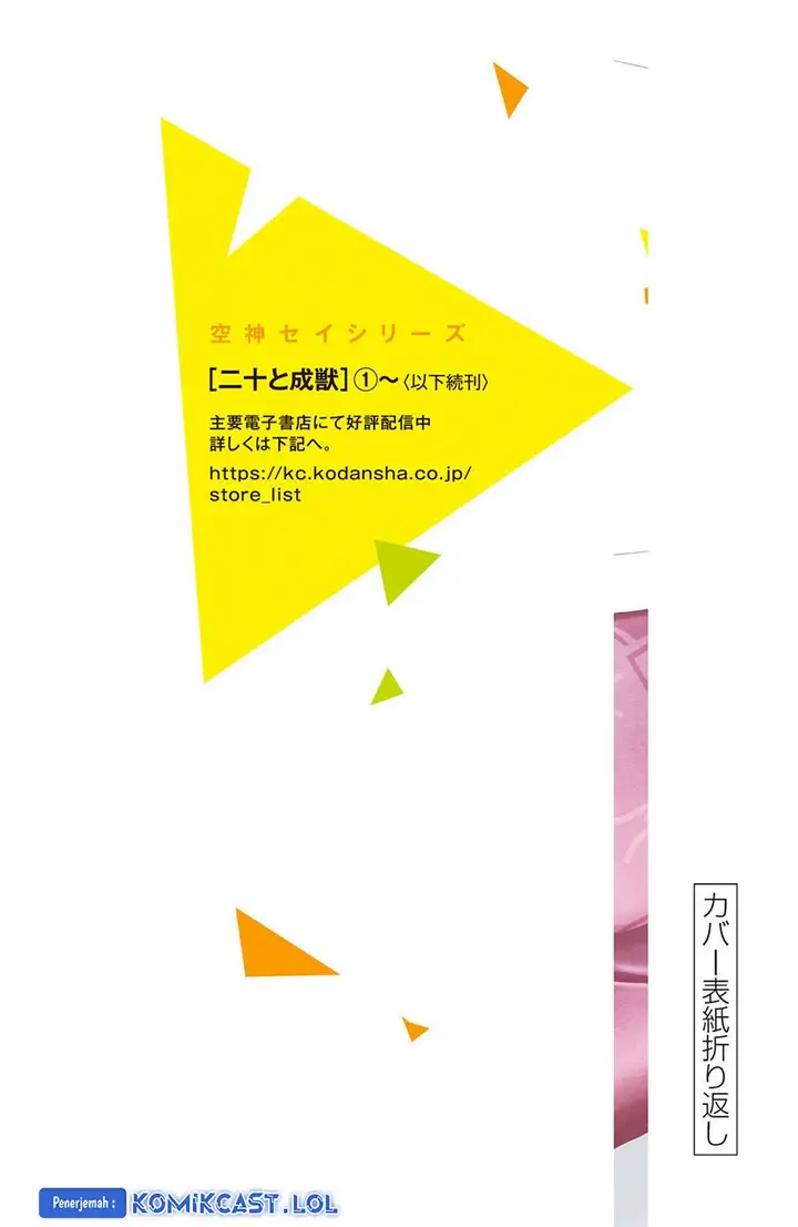 image-komik-nijuu-to-seijuu-chapter-8-46/51