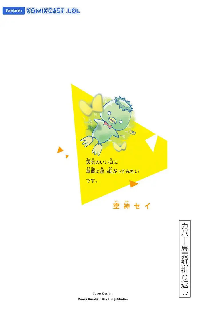 image-komik-nijuu-to-seijuu-chapter-8-47/51