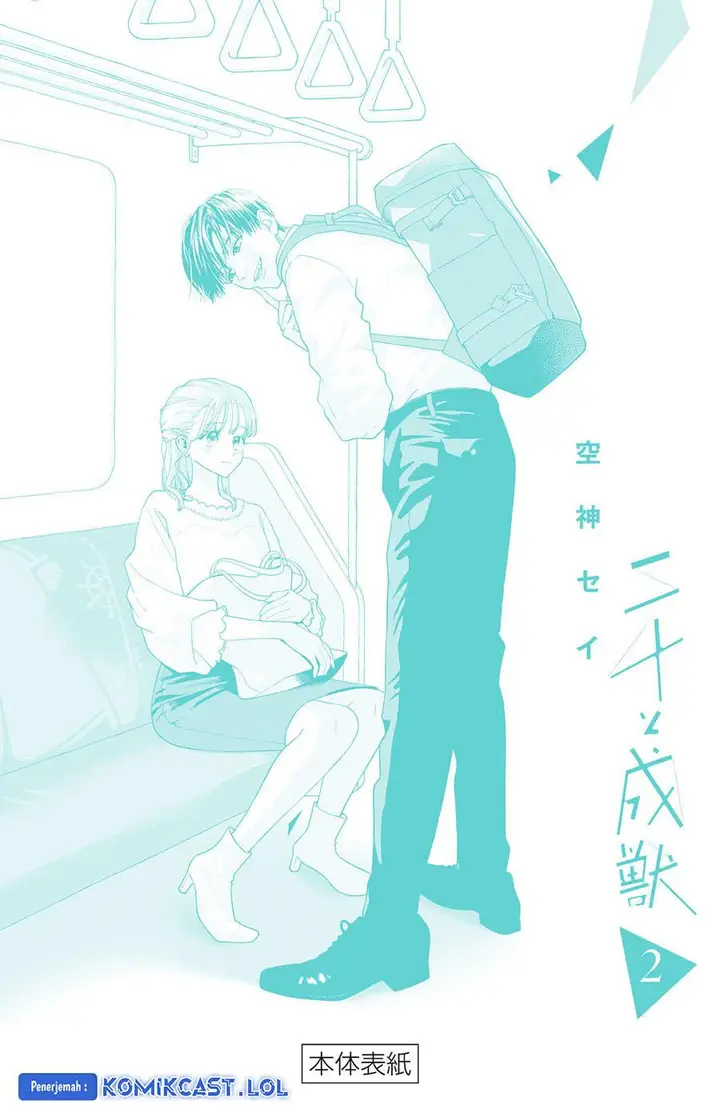 image-komik-nijuu-to-seijuu-chapter-8-48/51