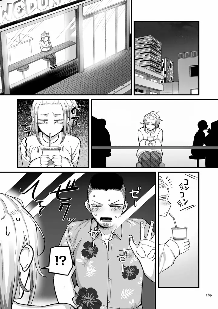 image-komik-nijuunen-itchi-yamamoto-chapter-07-4/28