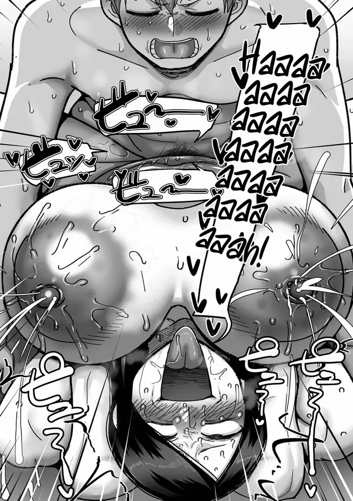 image-komik-nijuunen-itchi-yamamoto-chapter-08-17/20