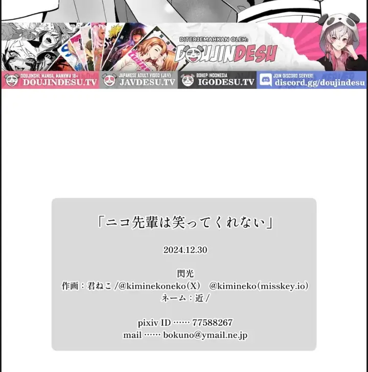 image-komik-niko-senpai-wa-waratte-chapter-01-end-18/21