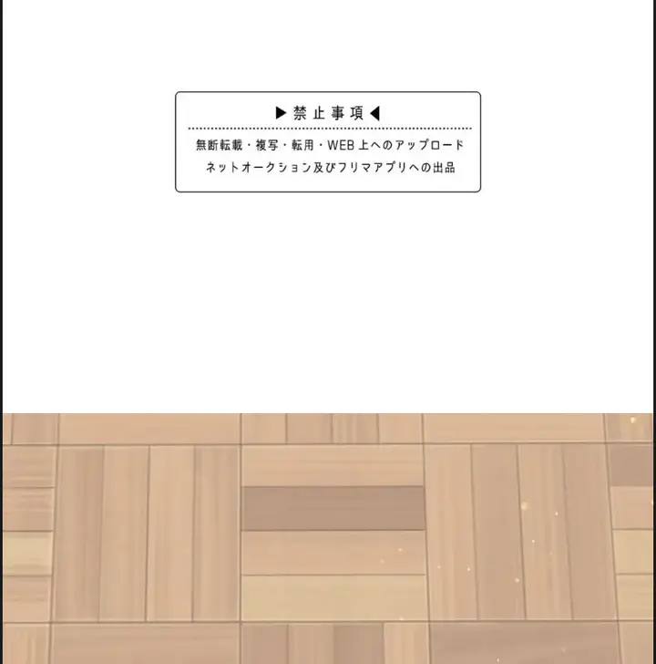 image-komik-niko-senpai-wa-waratte-chapter-01-end-19/21