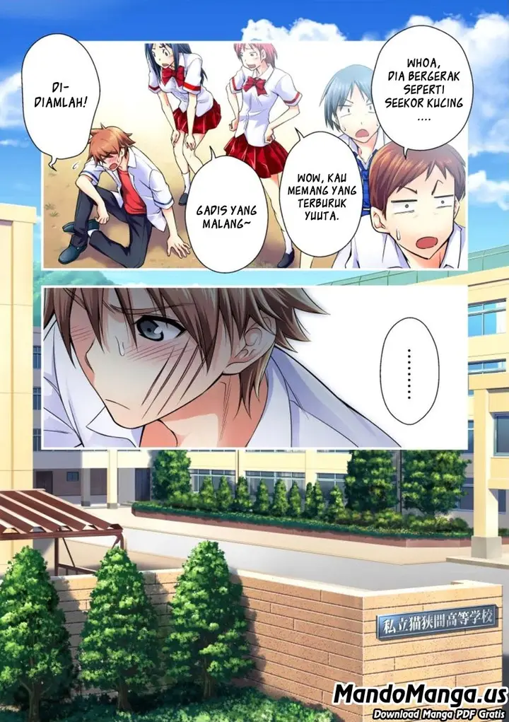 image-komik-niku-kyu-chapter-1-26/30