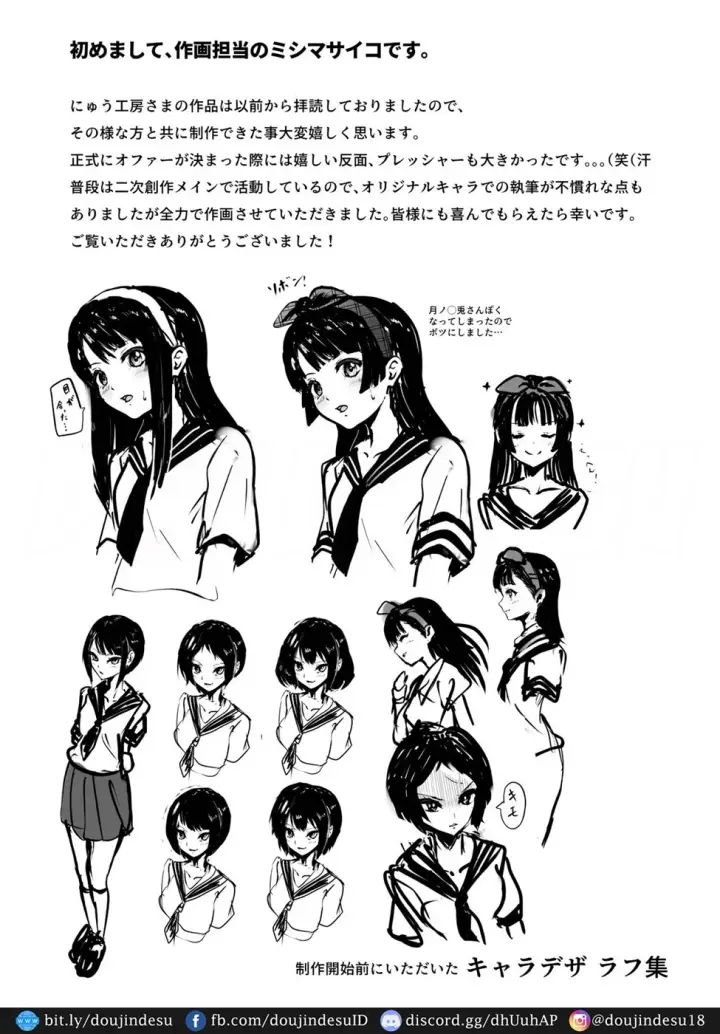 image-komik-nikubenki-deliheal-chapter-01-41/44