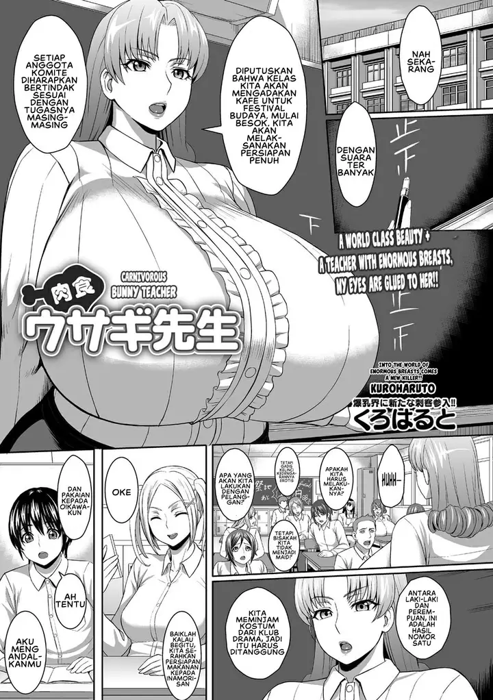 image-komik-nikushoku-usagi-sensei-bunny-girl-chapter-1-end-0/16