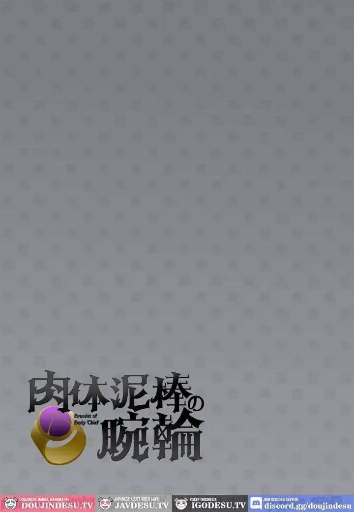 image-komik-nikutai-dorobou-no-chapter-01-end-50/65