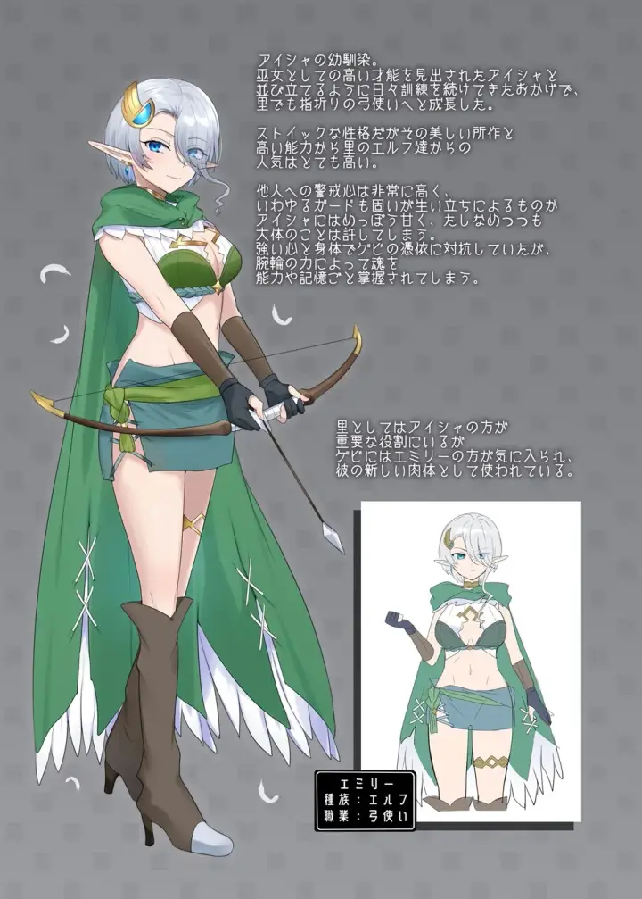 image-komik-nikutai-dorobou-no-chapter-01-end-62/65