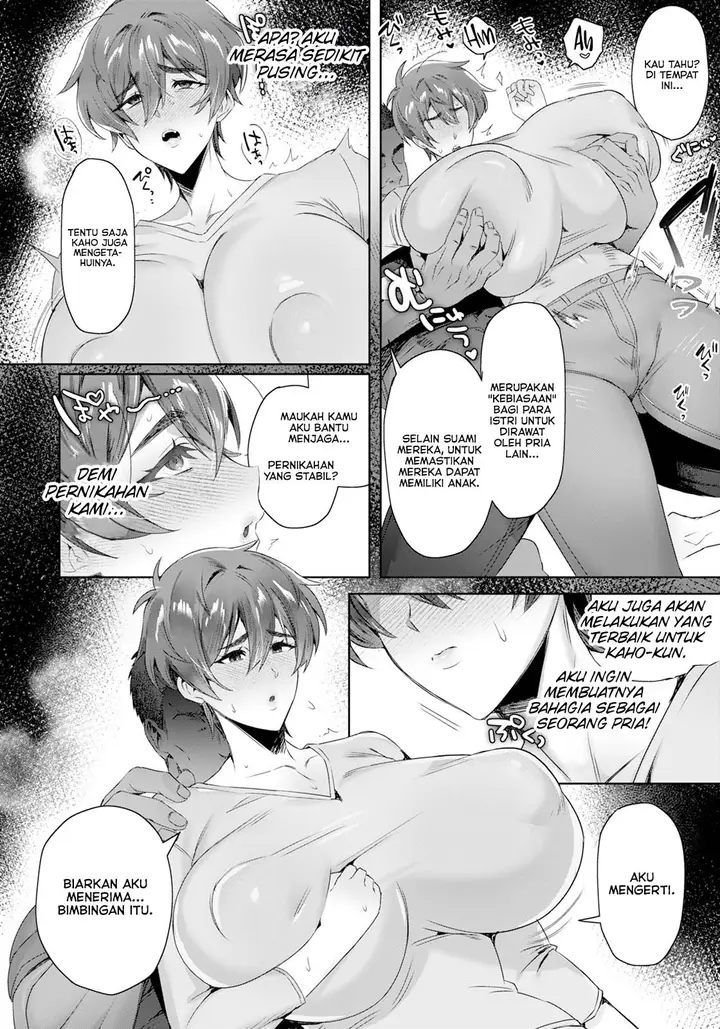 image-komik-nikuyoku-ni-oboreru-chapter-01-3/20