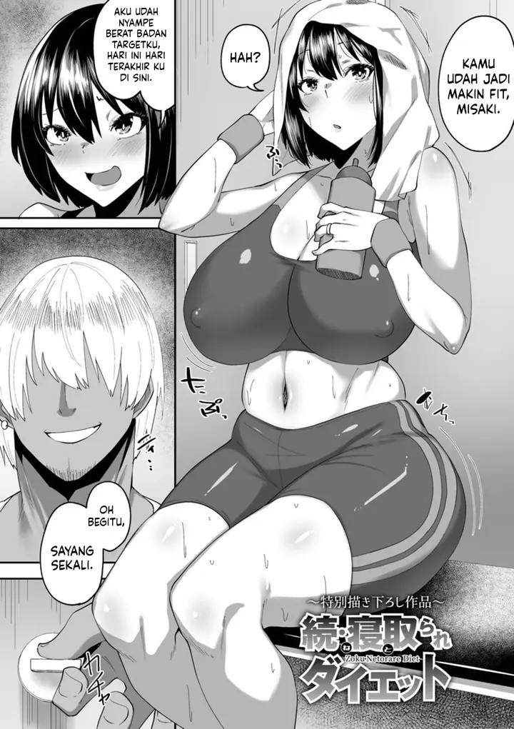 image-komik-nikuzuma-wa-netorareru-skylader-chapter-01-180/201