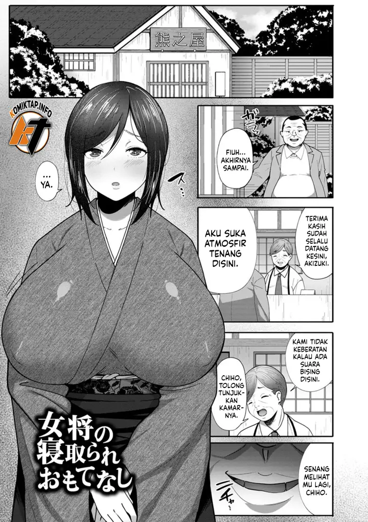 image-komik-nikuzuma-wa-netorareru-chapter-1-27/203