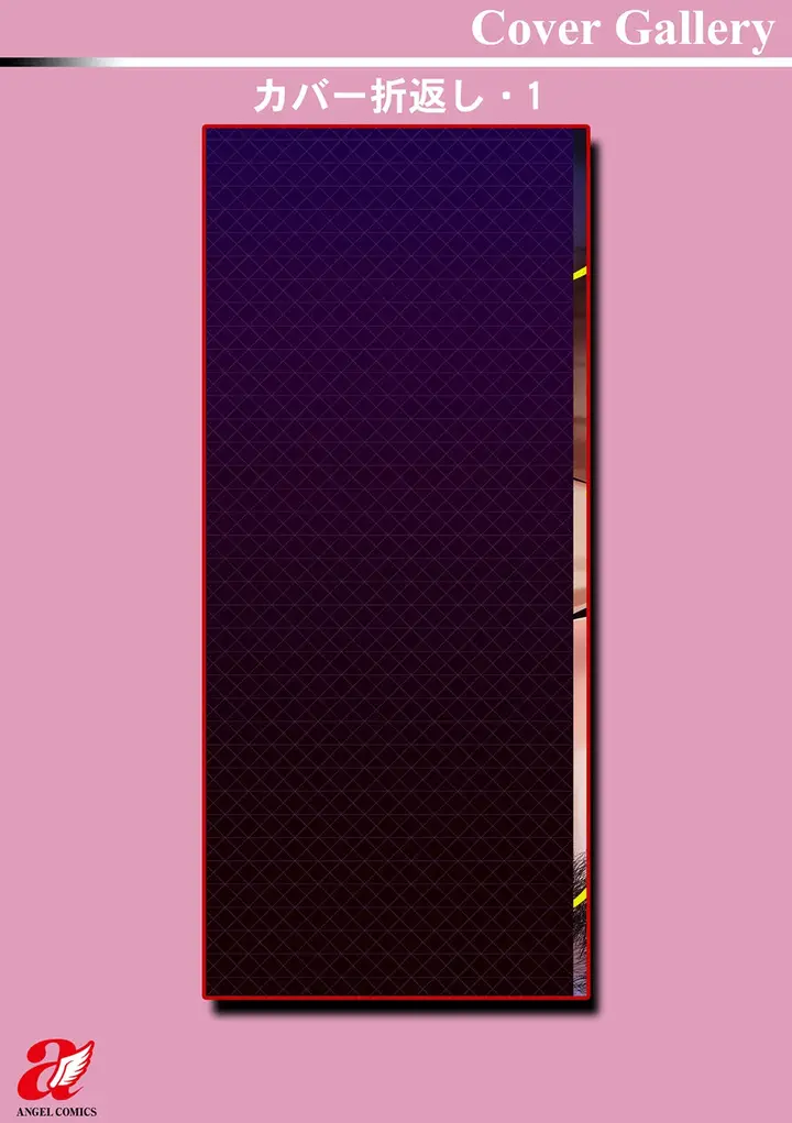 image-komik-nikuzuma-wa-netorareru-chapter-1-196/203