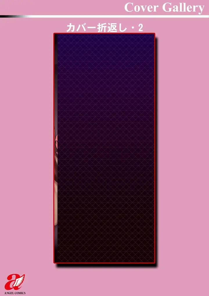 image-komik-nikuzuma-wa-netorareru-chapter-1-199/203