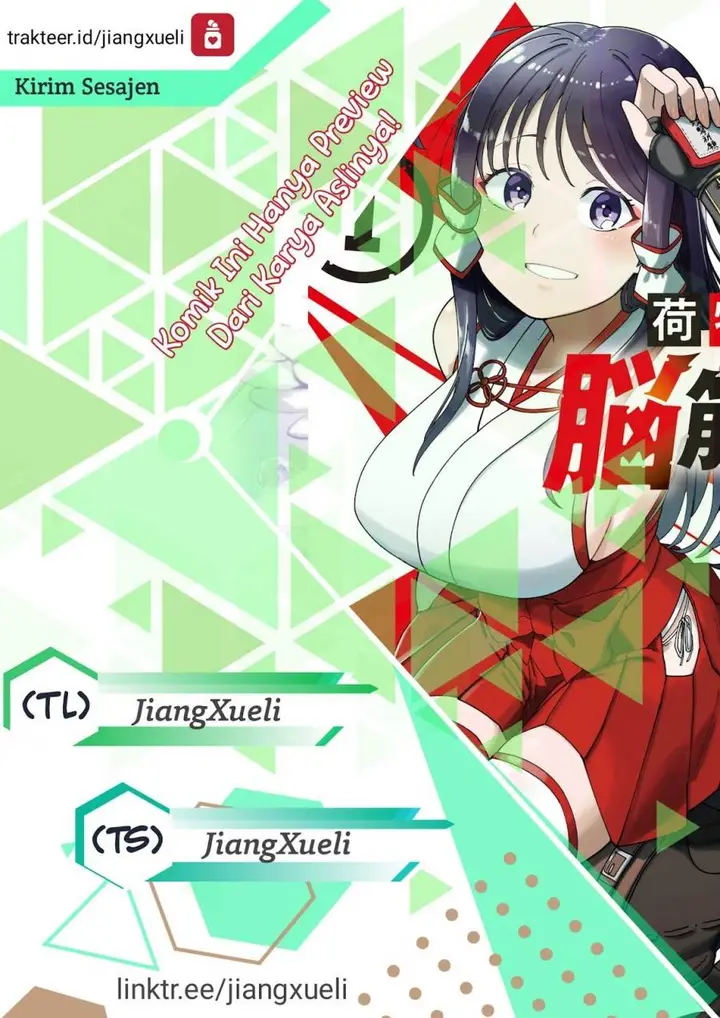 image-komik-nimotsu-mochi-no-nousuji-musou-chapter-12.2-0/20