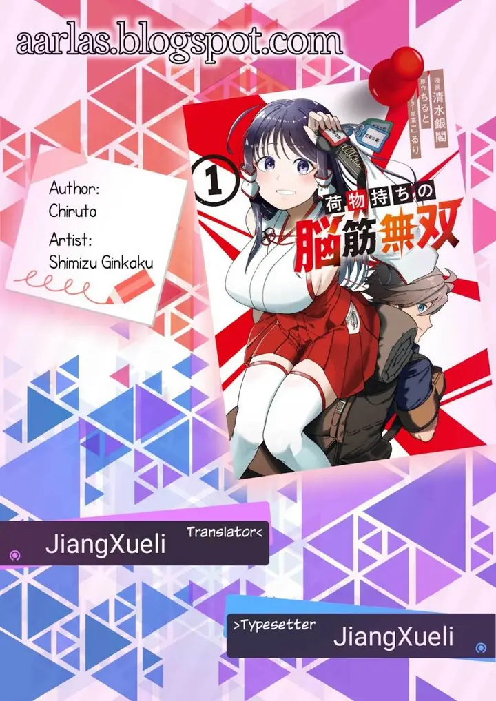 image-komik-nimotsu-mochi-no-nousuji-musou-chapter-17.2-0/17