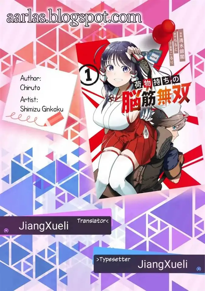 image-komik-nimotsu-mochi-no-nousuji-musou-chapter-18.2-0/18