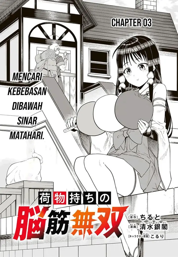 image-komik-nimotsu-mochi-no-nousuji-musou-chapter-3-1/33