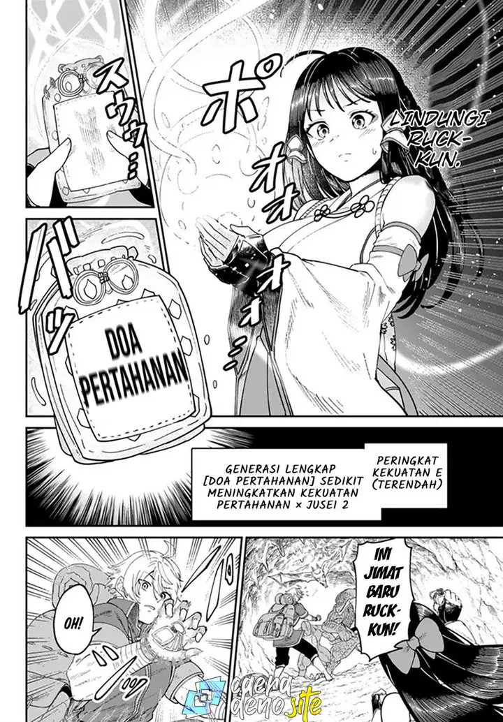 image-komik-nimotsu-mochi-no-nousuji-musou-chapter-3-8/33