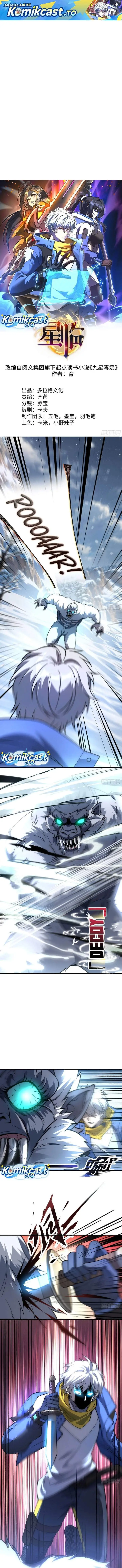 image-komik-nine-star-jinx-chapter-10-0/9