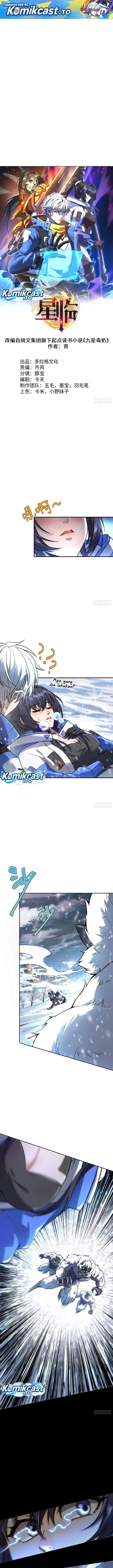image-komik-nine-star-jinx-chapter-4-0/10