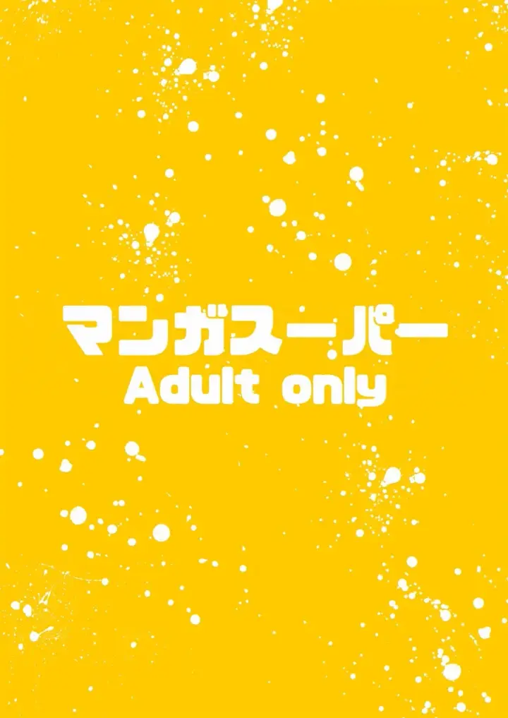 image-komik-ningen-bokujo-chapter-01-26/28