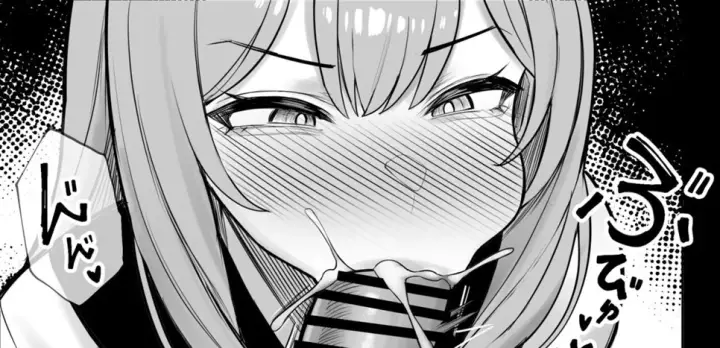 image-komik-ningen-copy-ki-kubrick-chapter-02-end-56/120