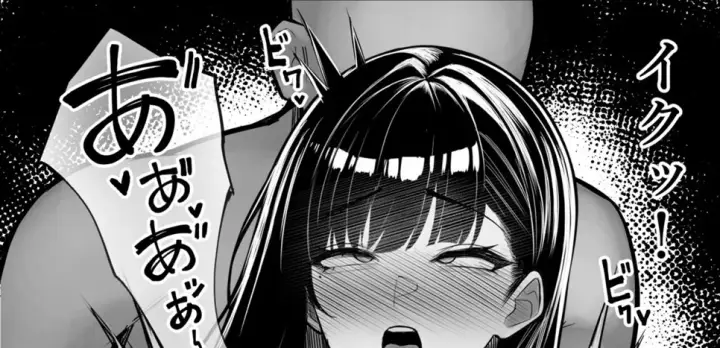 image-komik-ningen-copy-ki-kubrick-chapter-02-end-100/120