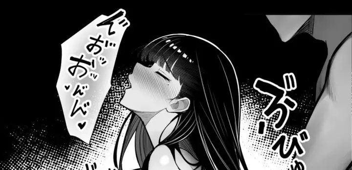 image-komik-ningen-copy-ki-kubrick-chapter-02-end-103/120