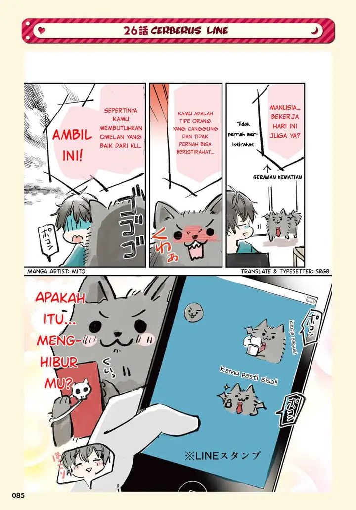 image-komik-ningen-ni-koisuru-shinigami-chan-chapter-26-0/2