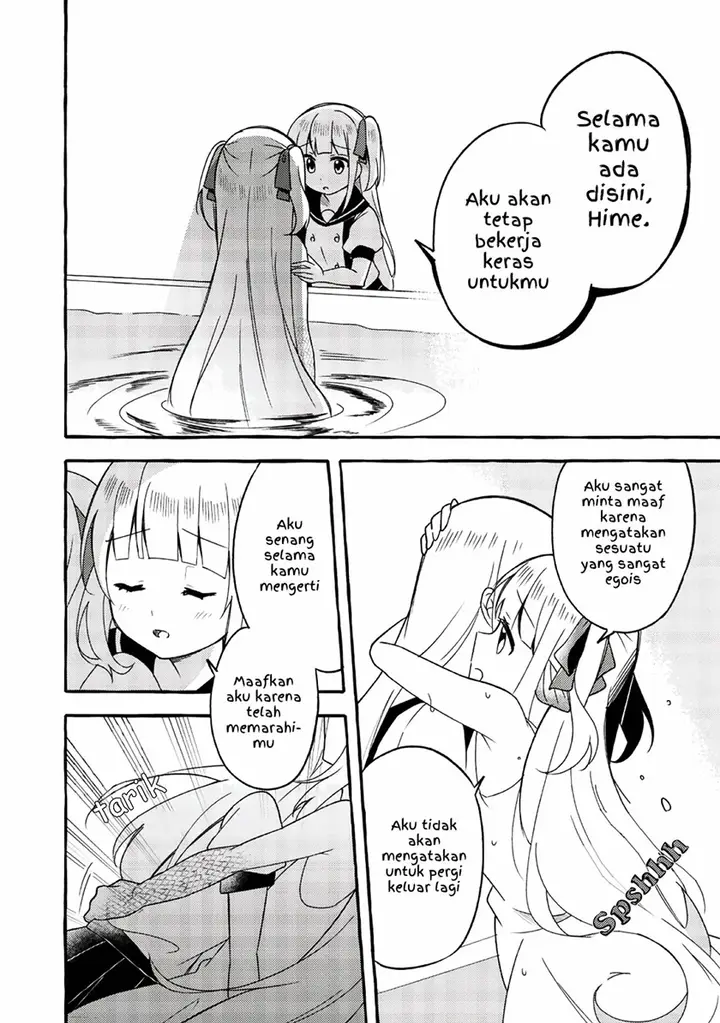 image-komik-ningen-no-ane-to-era-kokyuu-no-imouto-chapter-1-11/21