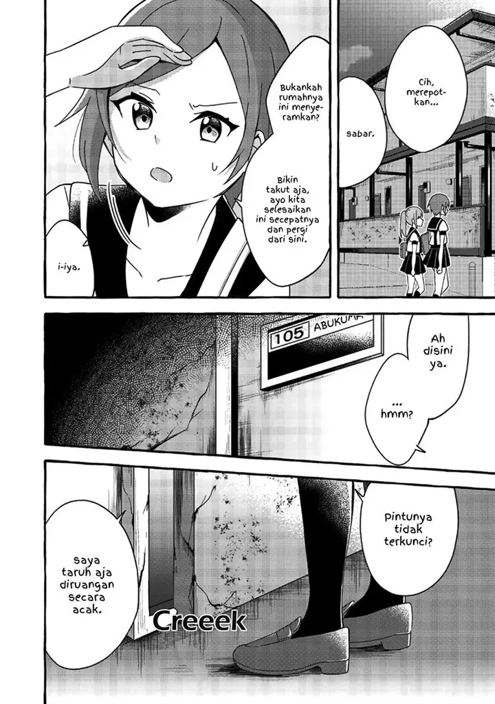 image-komik-ningen-no-ane-to-era-kokyuu-no-imouto-chapter-3-4/16