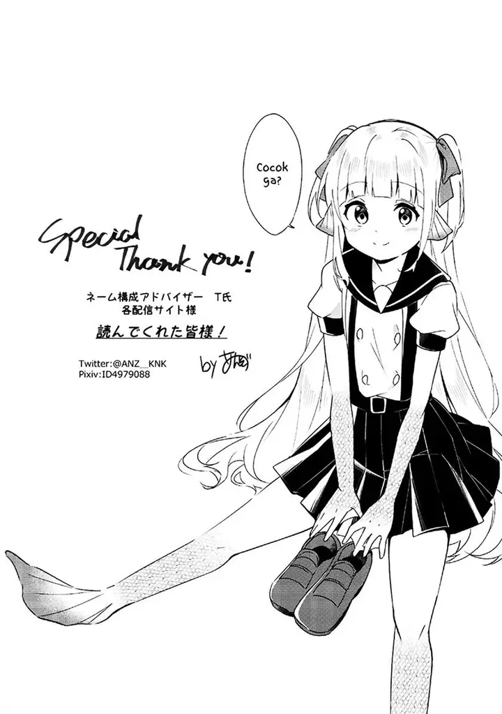 image-komik-ningen-no-ane-to-era-kokyuu-no-imouto-chapter-3-13/16