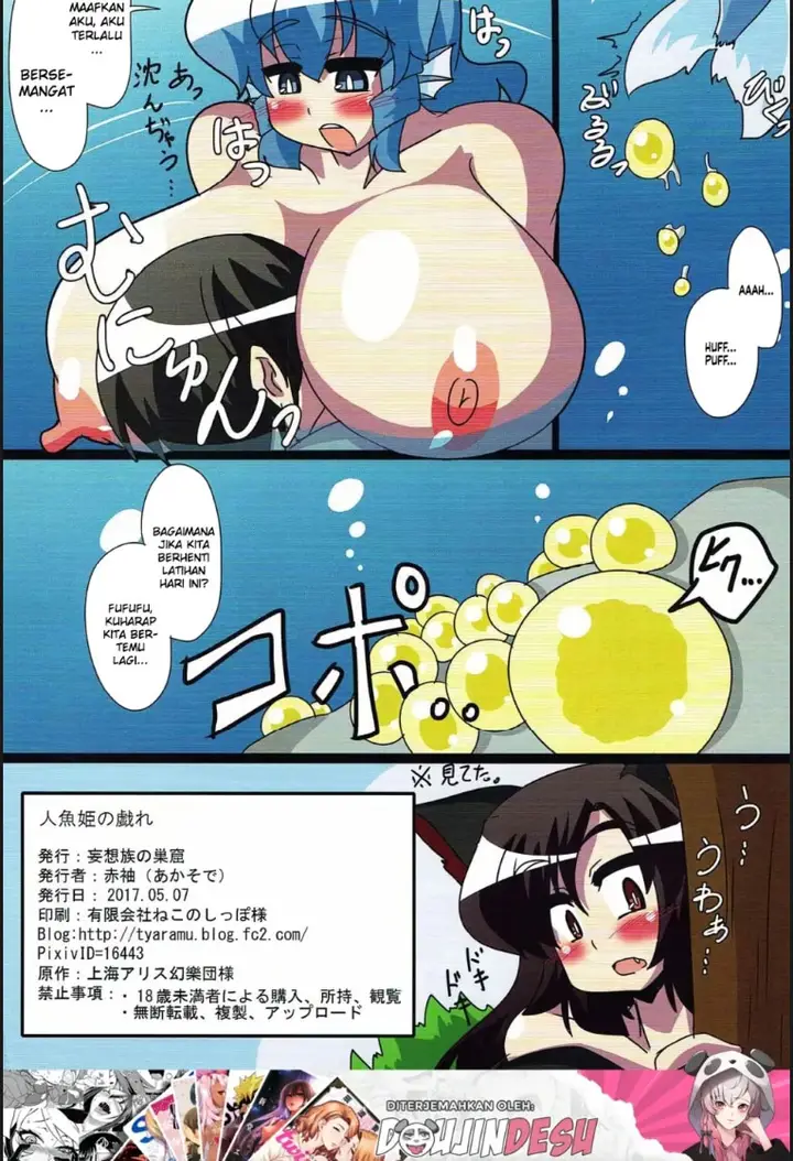 image-komik-ningyohime-no-tawamure-chapter-01-end-16/18