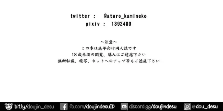 image-komik-ningyou-ni-naru-chapter-01-86/91