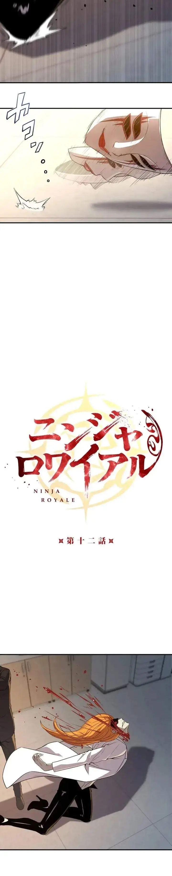 image-komik-ninja-royale-the-legendary-ninja-reborn-after-500-years-chapter-12-3/40