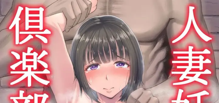 image-komik-ninkatsu-club-chapter-01-end-0/174