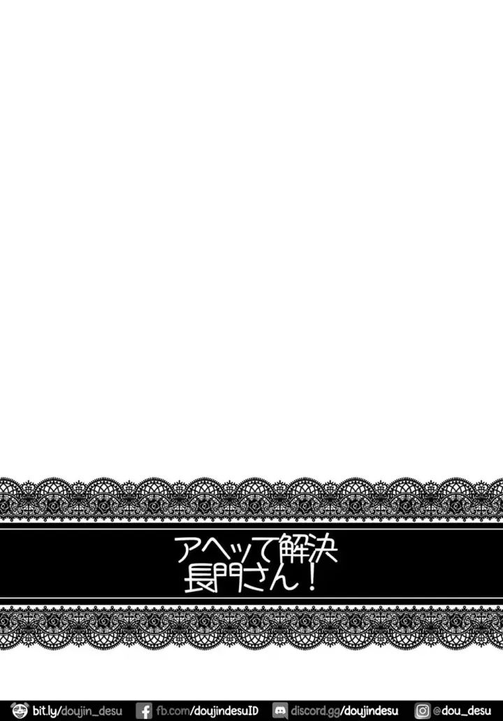 image-komik-ninkatsu-senkan-chapter-3-end-1/34