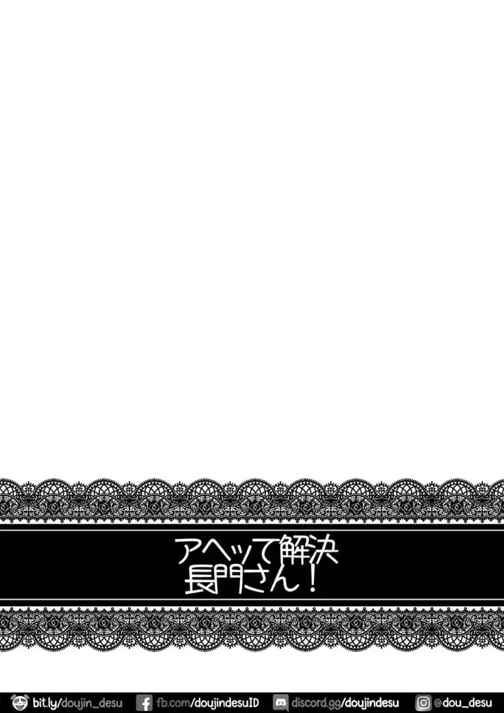 image-komik-ninkatsu-senkan-chapter-3-end-32/34