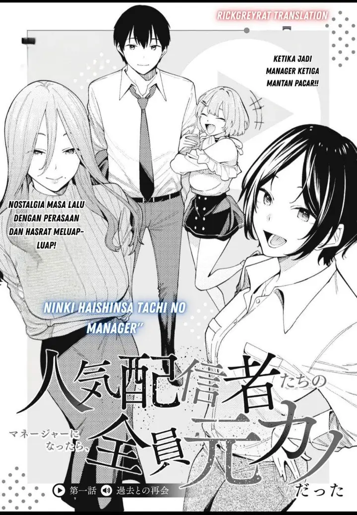 image-komik-ninki-haishinsha-tachi-no-manager-ni-nattara-zenin-moto-kano-datta-chapter-1-3/56