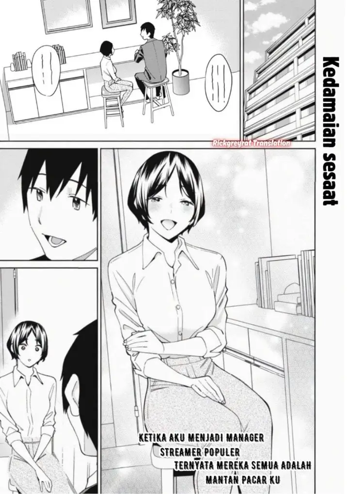 image-komik-ninki-haishinsha-tachi-no-manager-ni-nattara-zenin-moto-kano-datta-chapter-5-0/20