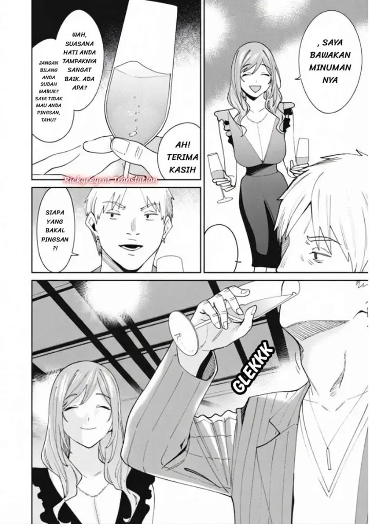 image-komik-ninki-haishinsha-tachi-no-manager-ni-nattara-zenin-moto-kano-datta-chapter-8-15/27
